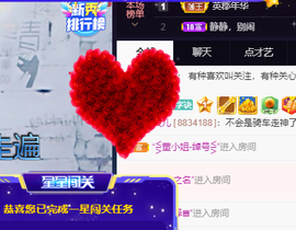 🌈【镹🉐䒚哖】主播照片