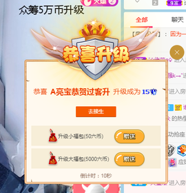 A亮宝代理主播照片