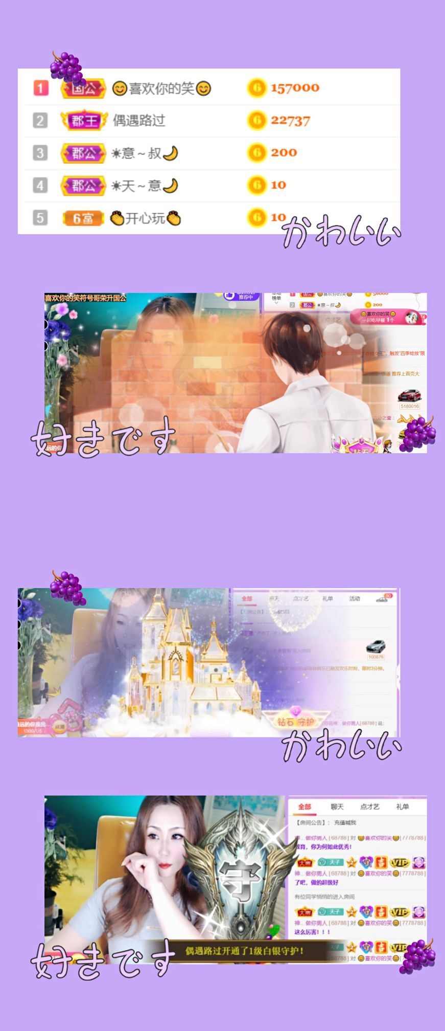 安琪同学的图片