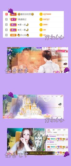安琪同学的图片