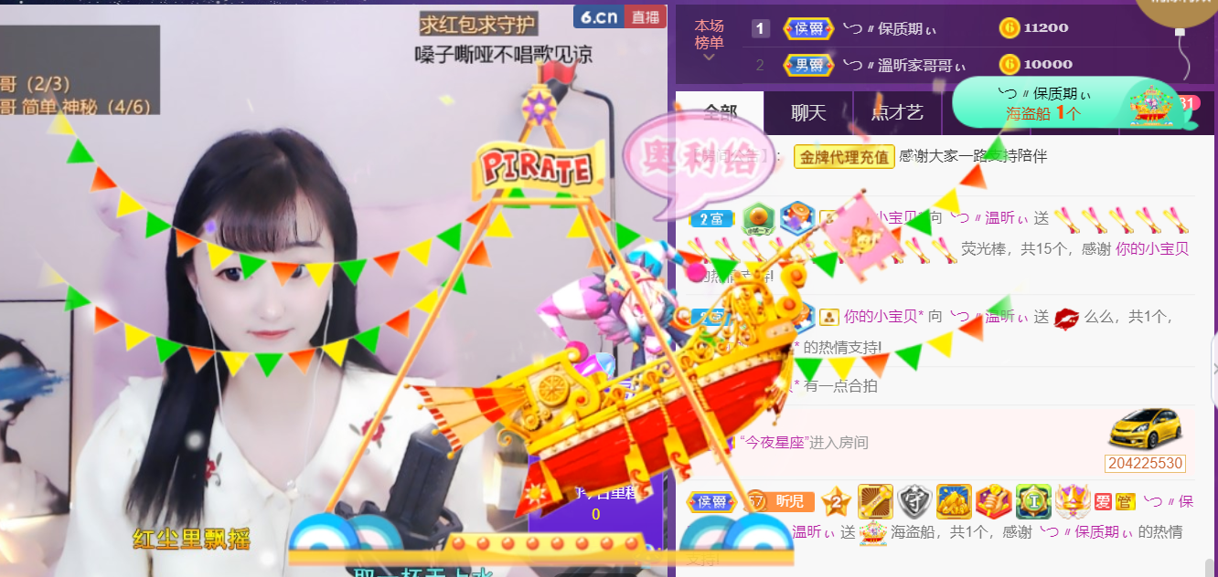 ╰つ〃薀昕🌷的图片