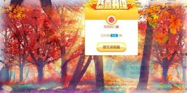 🐯双双🍀主播照片