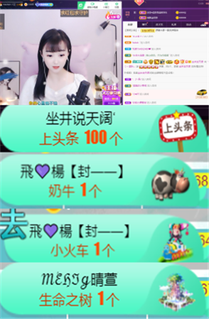 ╰つ〃薀昕🌷的图片