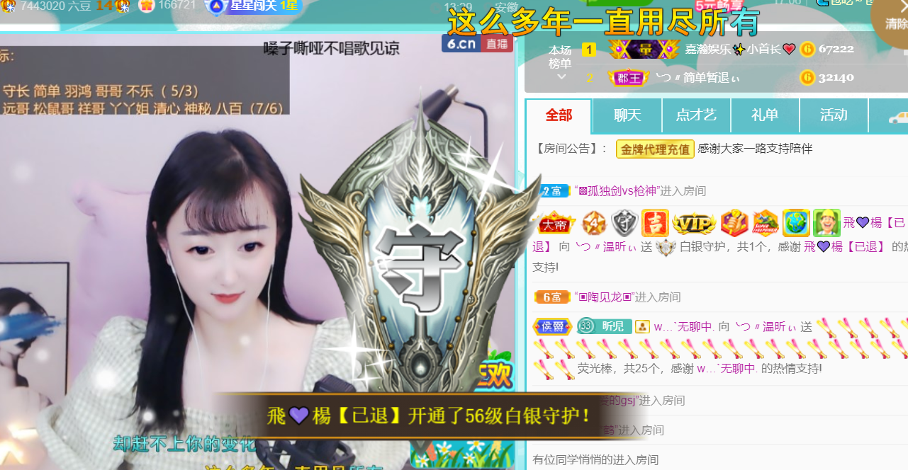 ╰つ〃薀昕🌷的图片