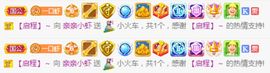 亲亲小虾主播照片
