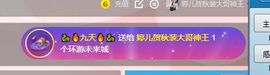 婷儿～婷儿主播照片