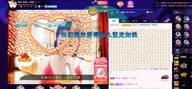 聆听与您欢度国庆的图片