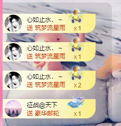 可可可可休息主播照片