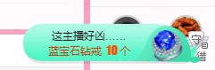 可可可可休息主播照片