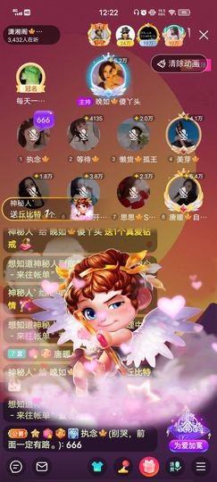 黎儿🍁前程似锦主播照片