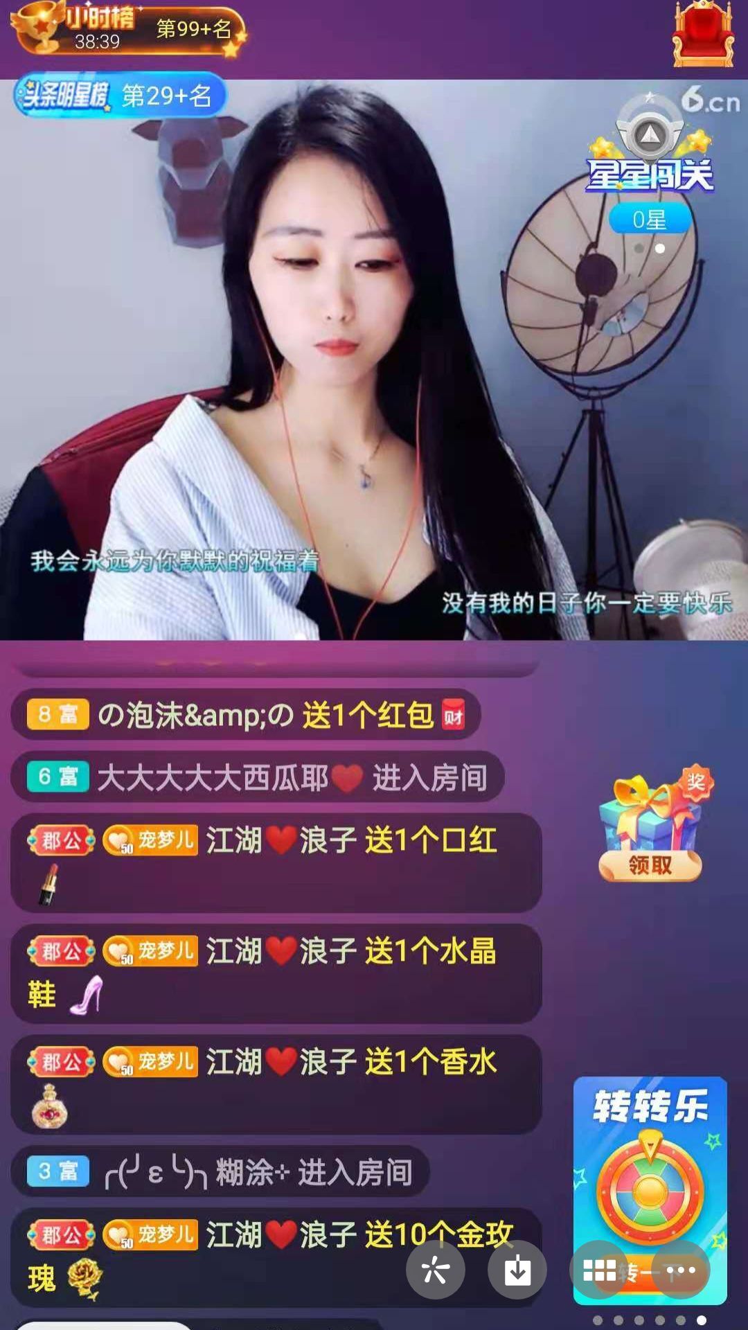 梦心💞缘于遇见的图片