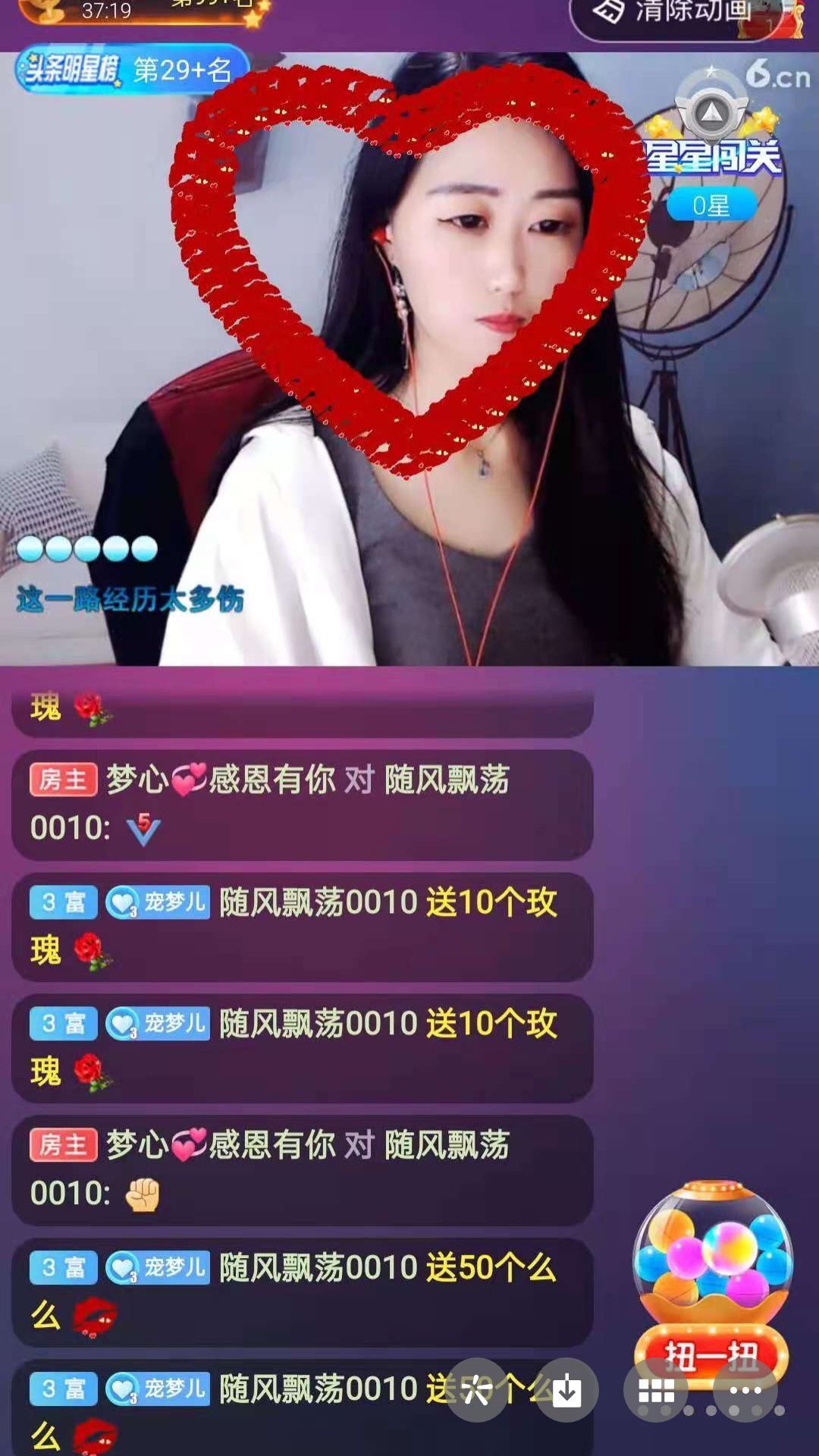 梦心💞缘于遇见的图片