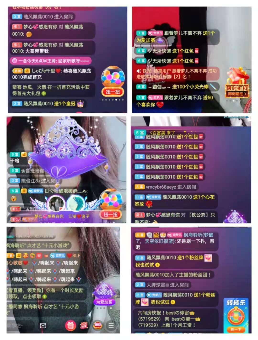 梦心💞缘于遇见的图片