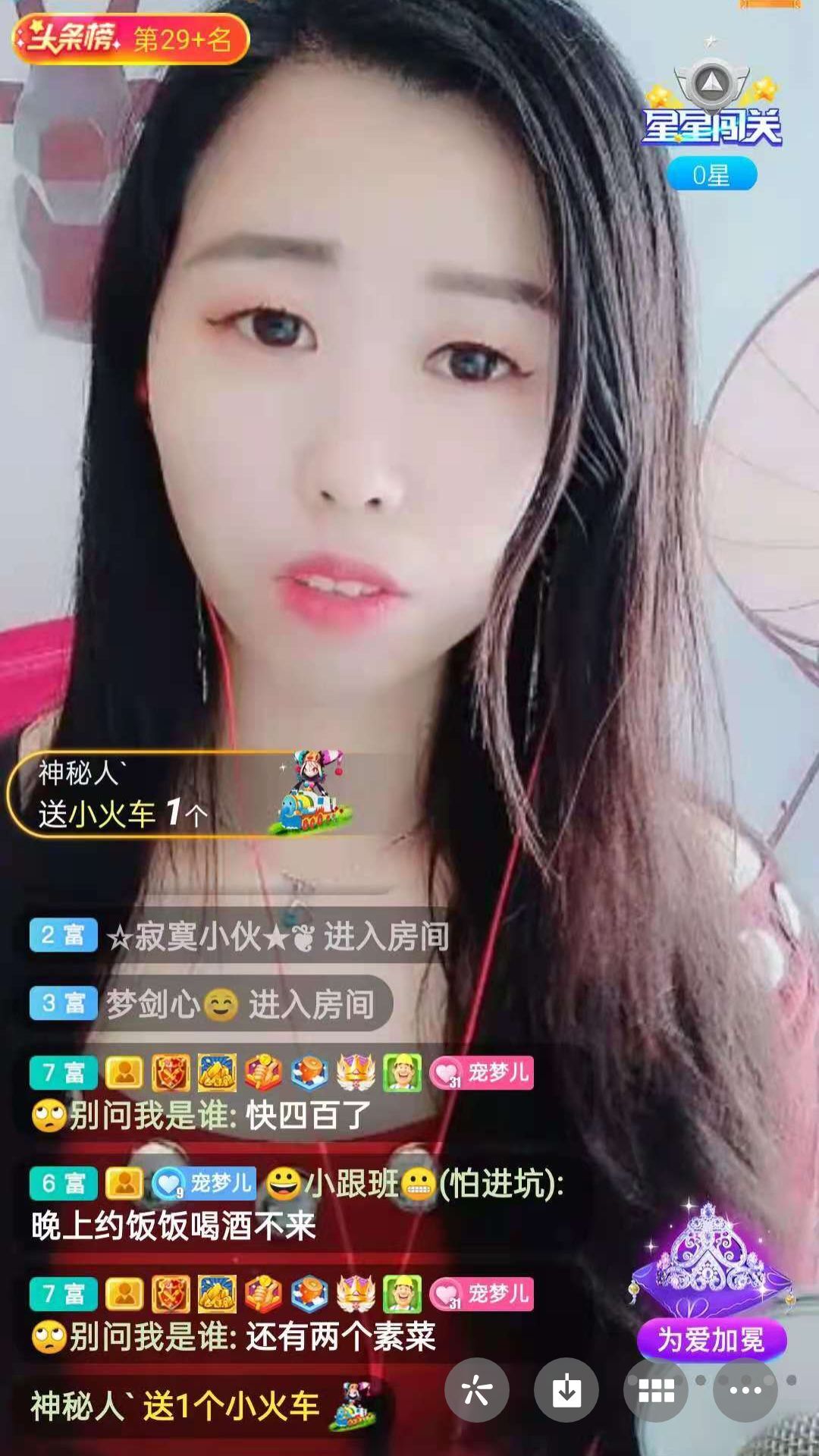 梦心💞缘于遇见的图片