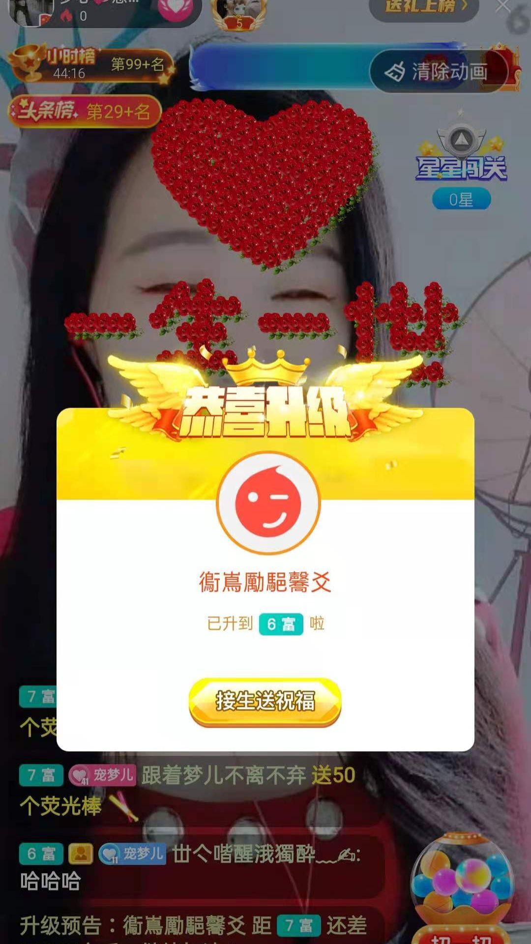 梦心💞缘于遇见的图片