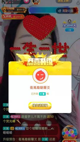 梦心💞缘于遇见的图片