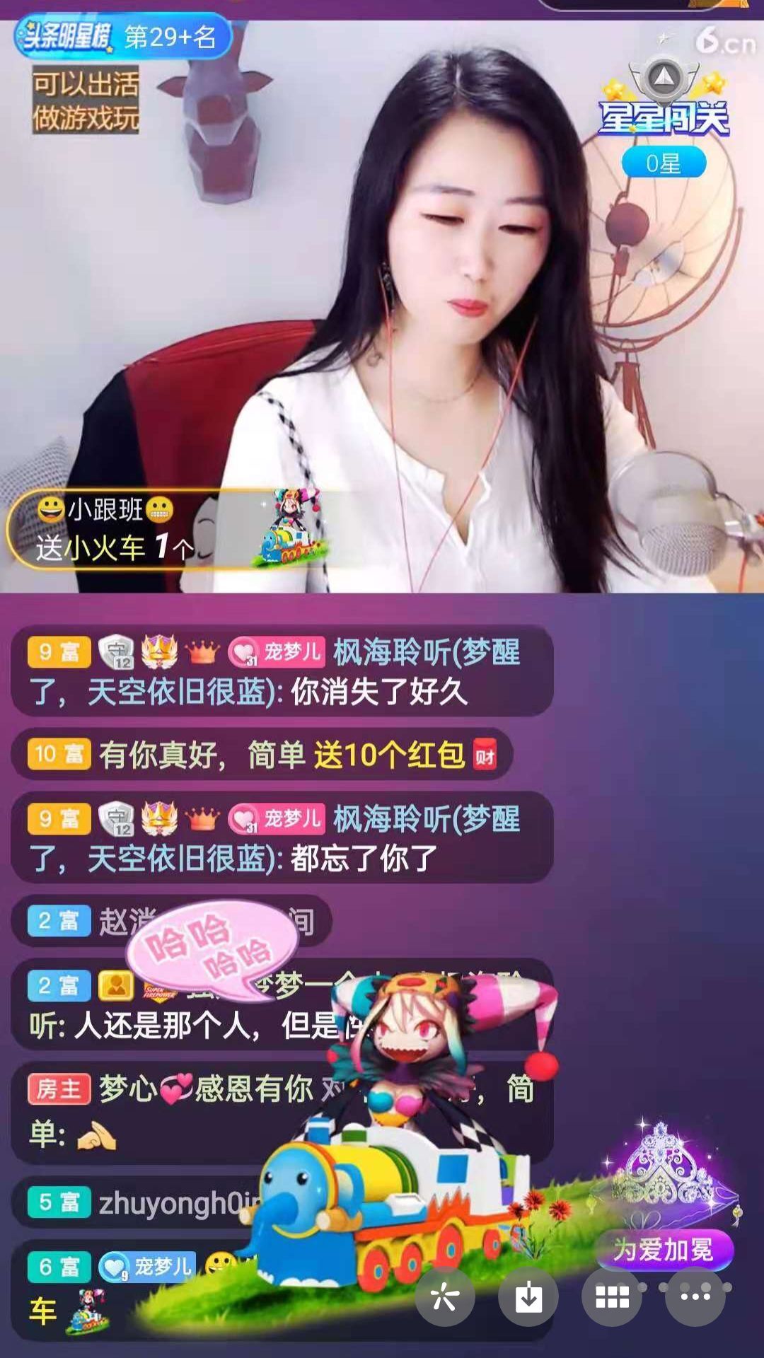 梦心💞缘于遇见的图片