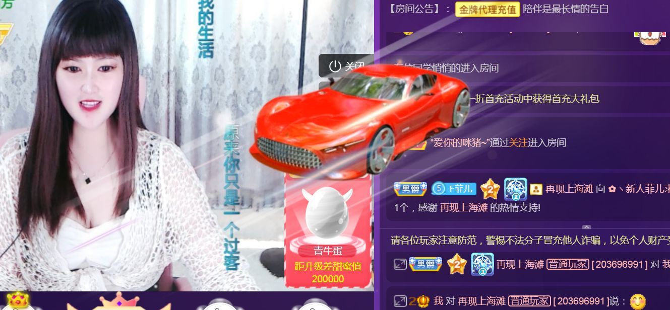 菲儿♥好运来🌈的图片