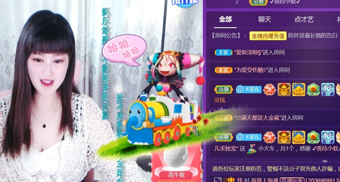 菲儿♥好运来🌈的图片