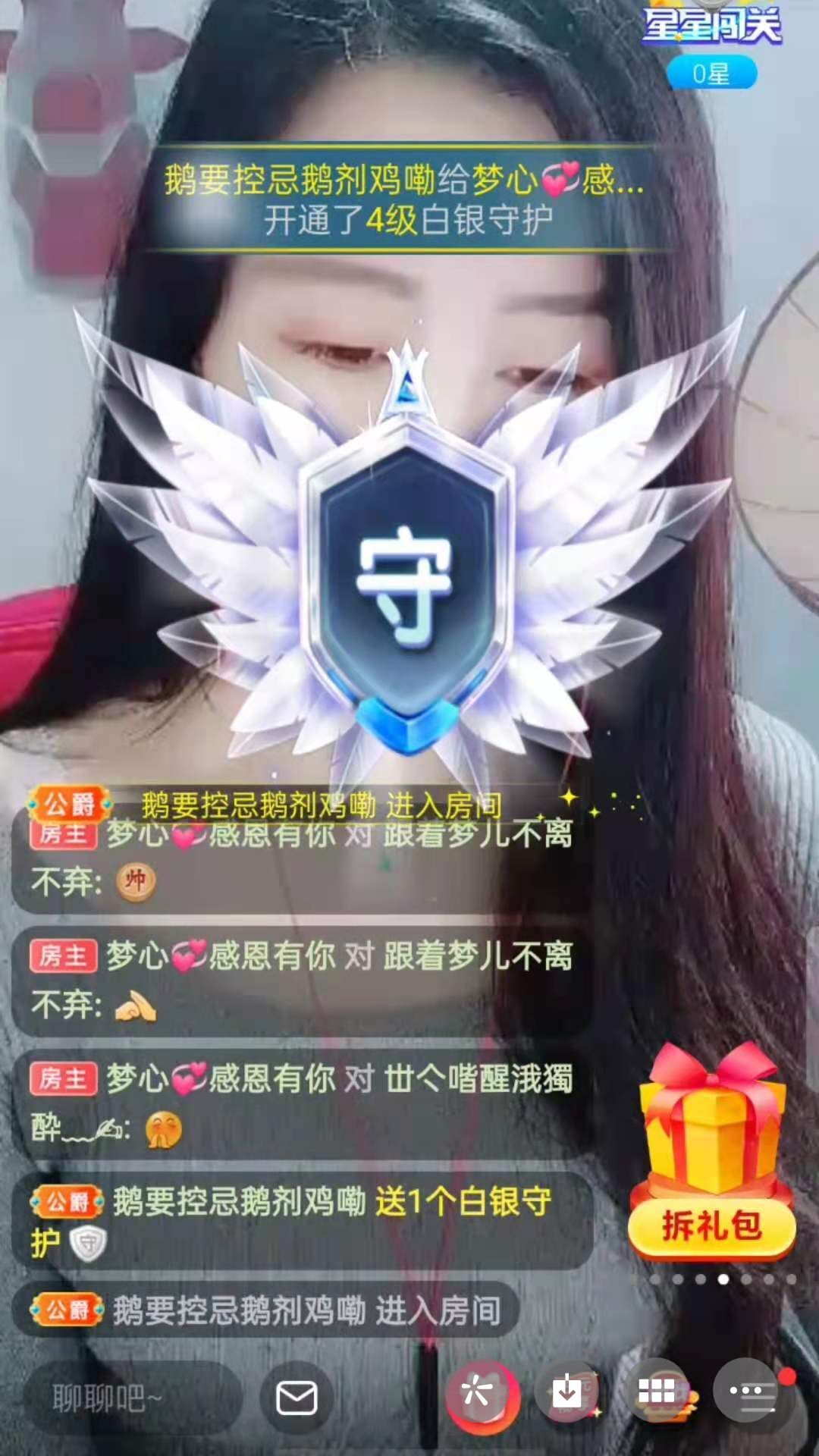 梦心💞缘于遇见的图片