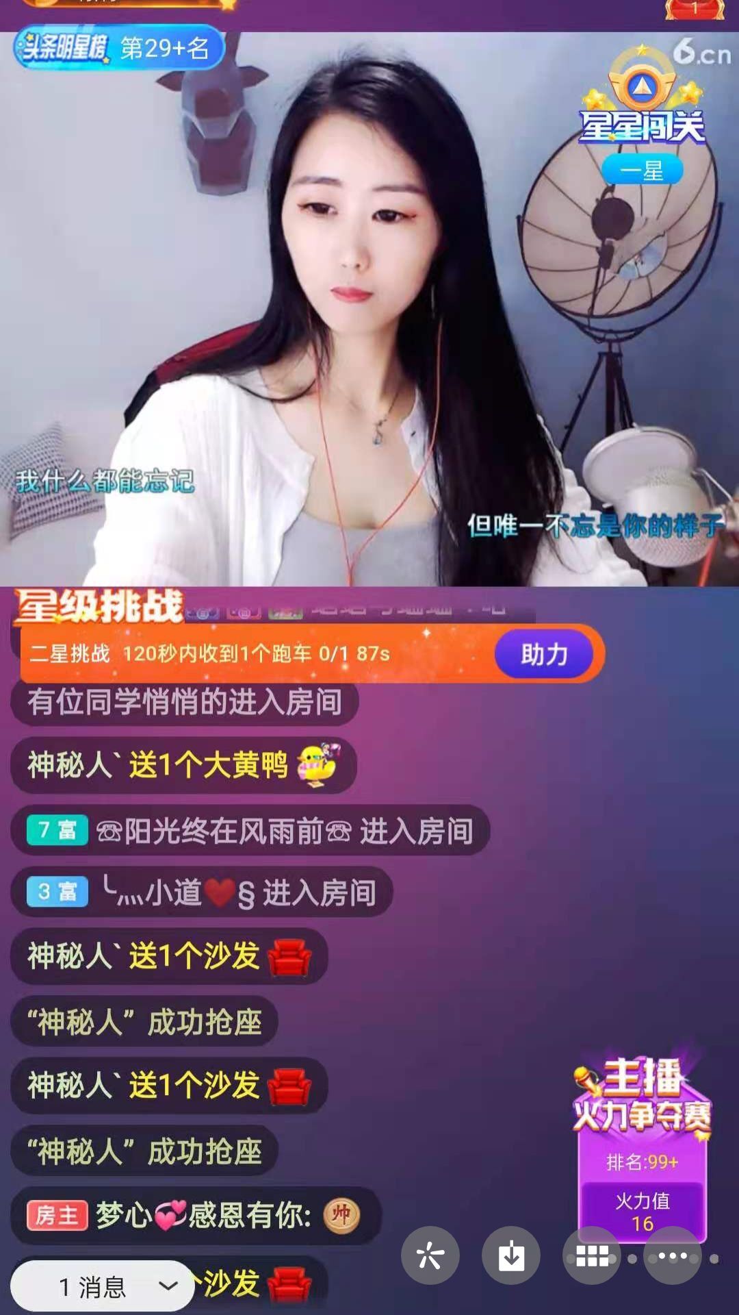 梦心💞缘于遇见的图片