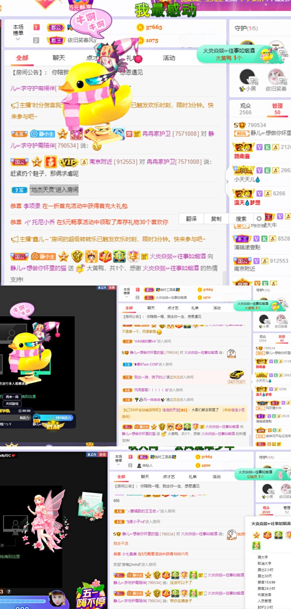 一树梨花压海唐同学☞的图片