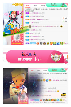 小明月℡的图片