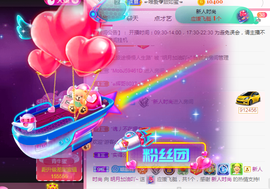 小明月暂播早8-晚8主播照片