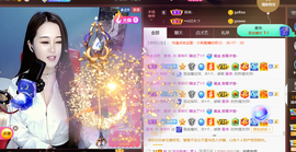 ━☆简希づ休息中主播照片