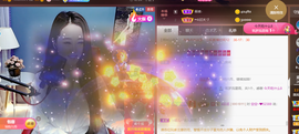 ━☆简希づ休息中主播照片