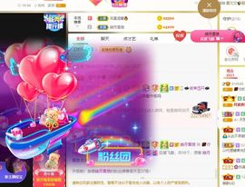 玲小闹生病休息中主播照片