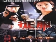 重出江湖#唯我独尊主播照片