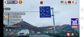 ……若主播照片