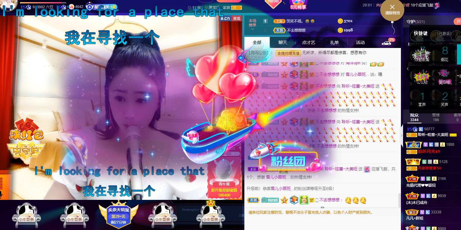 聆听~福妞儿的图片