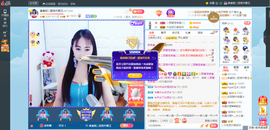 凑美没人爱主播照片