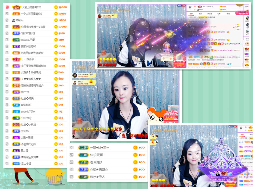 社会💞夭夭（退）的图片