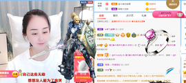 遇见❥暂休主播照片