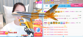 遇见❥暂休主播照片