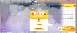 遇见❥暂休主播照片