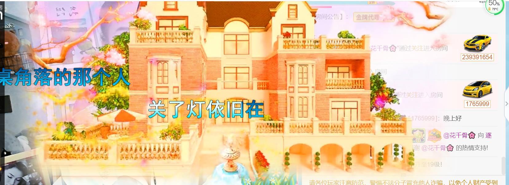 逐梦宝宝休息几天的图片
