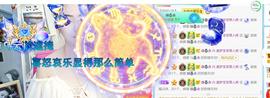逐梦宝宝休息几天主播照片