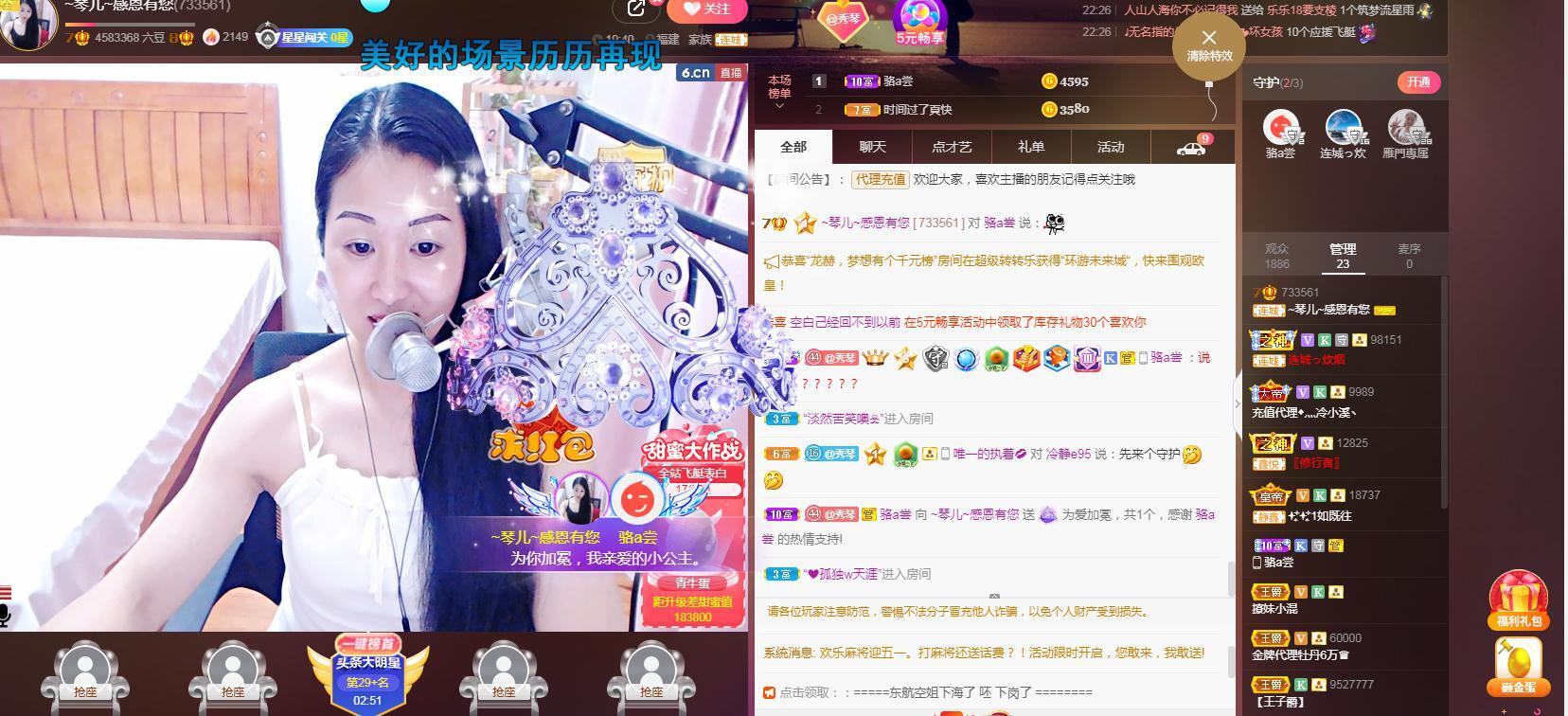 🎶琴儿🎶涅槃重生的图片