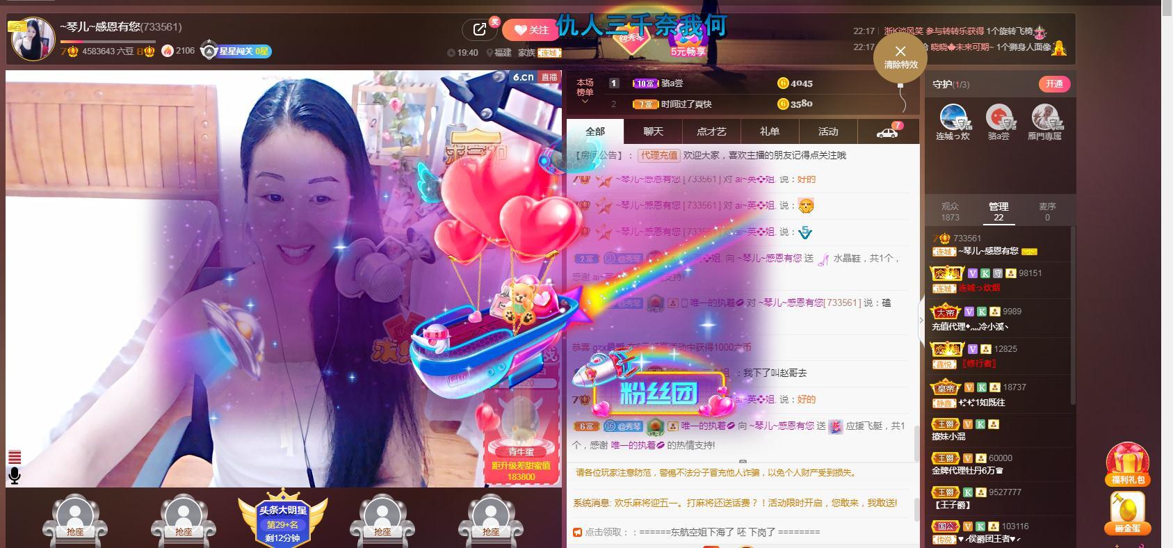 🎶琴儿🎶涅槃重生的图片