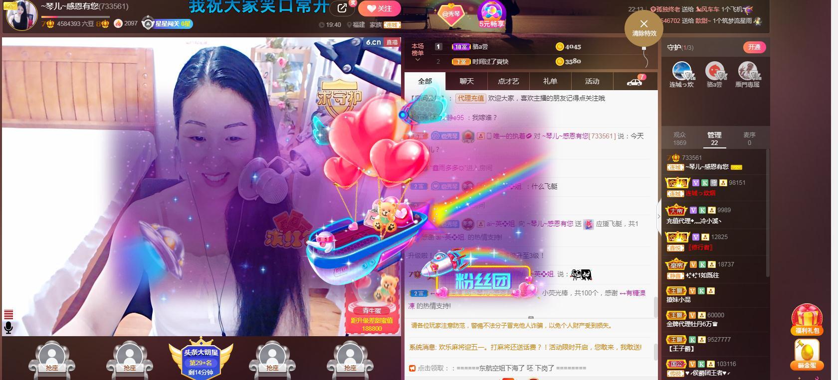 🎶琴儿🎶涅槃重生的图片