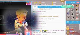 婷儿～婷儿主播照片