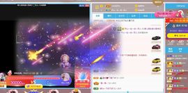 婷儿～婷儿主播照片