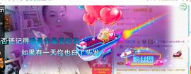 逐梦宝宝休息几天主播照片