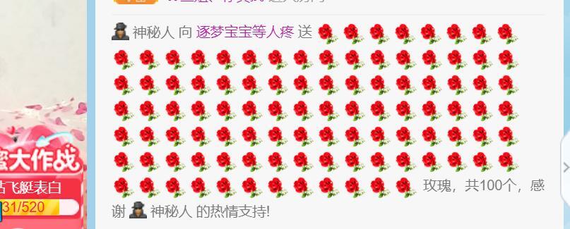 逐梦宝宝休息几天的图片