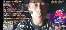 别了，聊聊天主播照片