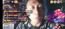 别了，聊聊天主播照片